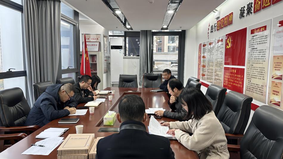 2024年12月10日上午，城投大廈4樓會議室，中國揚(yáng)子集團(tuán)(1)